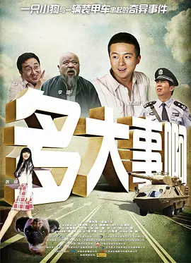 国产欧美日韩在线一区二区不卡